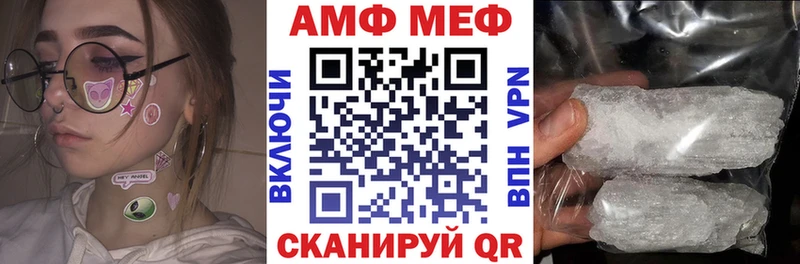 ссылка на мегу ссылки  Покачи  АМФЕТАМИН 97% 