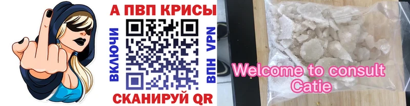 купить   Покачи  A PVP VHQ 