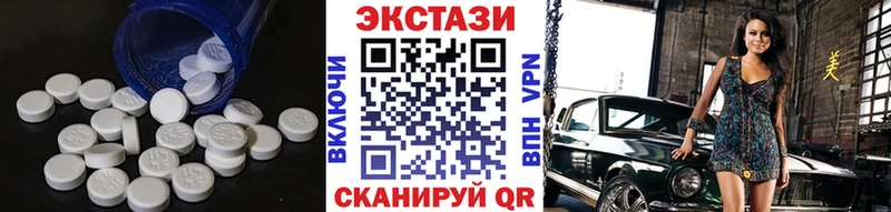 MEGA маркетплейс  Покачи  ЭКСТАЗИ диски 