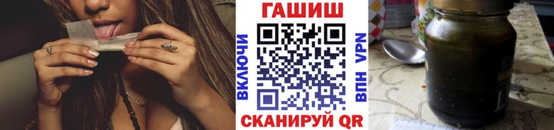 ГАШ Cannabis  купить наркотики цена  Покачи 