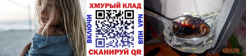 цена наркотик  Покачи  ГЕРОИН белый 