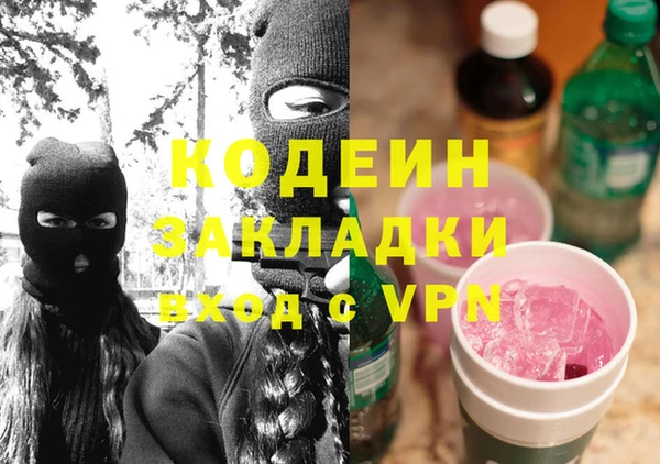меф VHQ Абинск