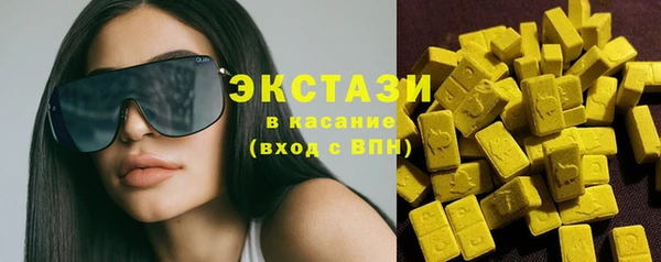 меф VHQ Абинск