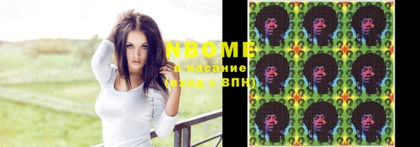 кокаин премиум Абдулино