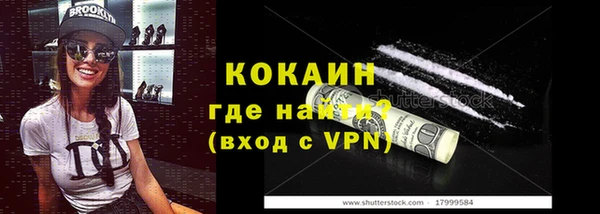 кокаин премиум Абдулино
