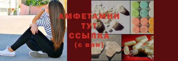 MESCALINE Абаза