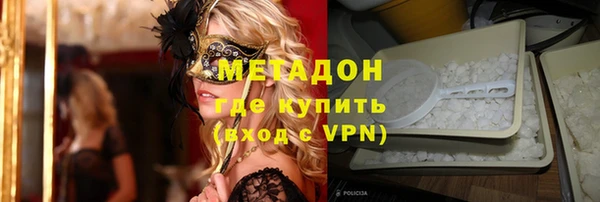 кокаин премиум Абдулино