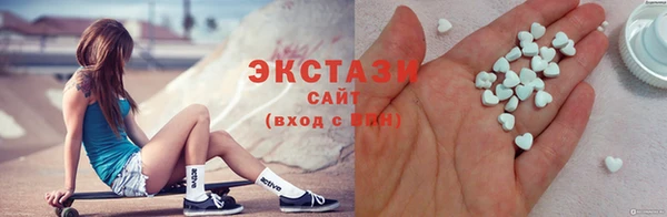 кокаин премиум Абдулино