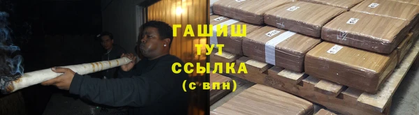кокаин премиум Абдулино