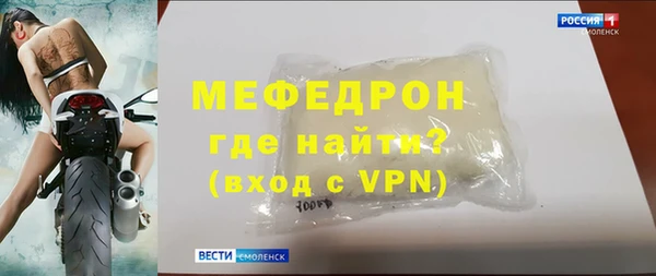 MESCALINE Абаза