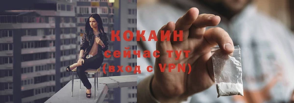 кокаин премиум Абдулино