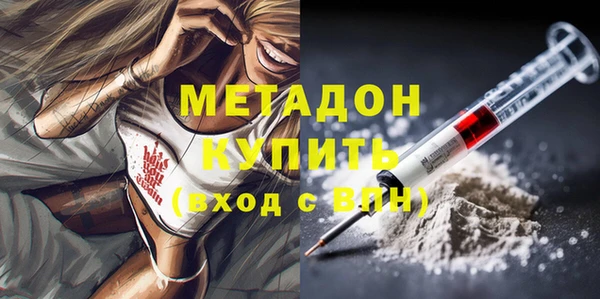 MESCALINE Абаза