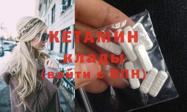 кокаин премиум Абдулино