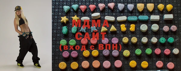 кокаин премиум Абдулино