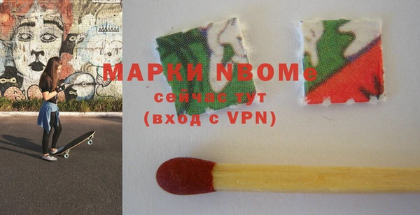 MESCALINE Абаза