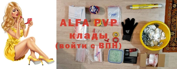 MESCALINE Абаза