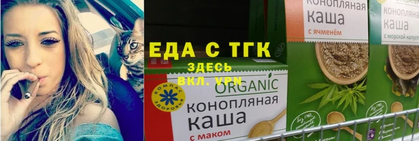 MESCALINE Абаза