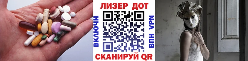 LSD-25 экстази ecstasy  даркнет сайт  Покачи 