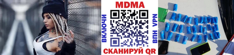 закладки  Покачи  KRAKEN вход  МДМА кристаллы 