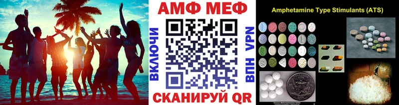 МЕТАМФЕТАМИН витя  Покачи 