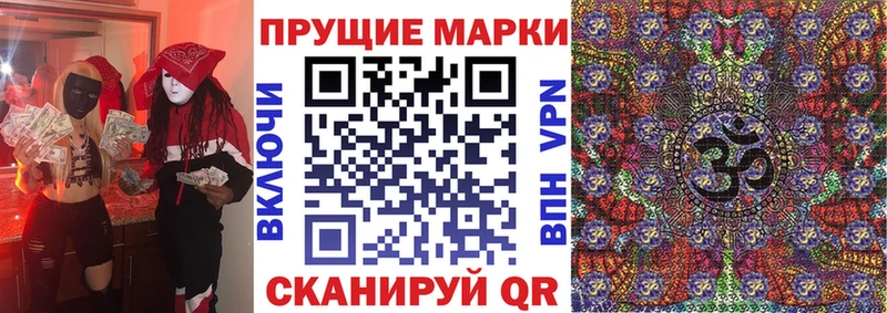 Марки NBOMe 1,5мг  Покачи 