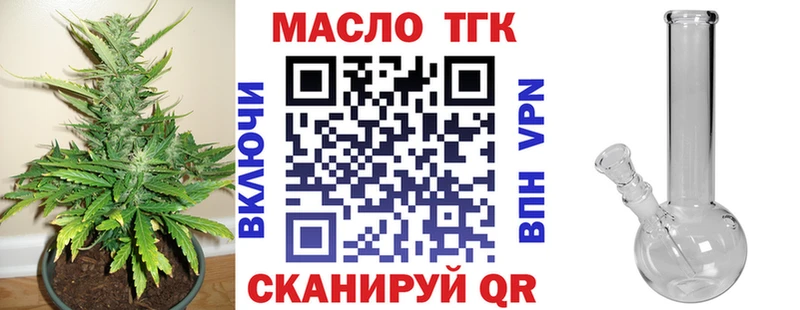 ТГК жижа shop наркотические препараты Покачи